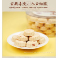 product name uchengimpressionmixedbiscuit flavoralmondcakedeliciouscookiesChinese cookies